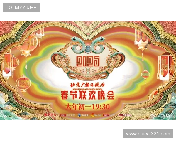 北京文艺电视台高清直播精彩节目不容错过