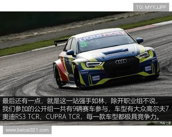 北京赛车开奖结果查询及最新开奖时间公布