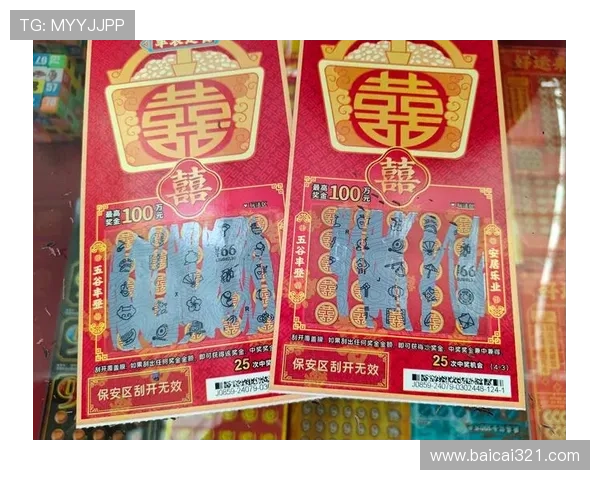 探索幸运彩票网页版：如何提升你的中奖机会与技巧